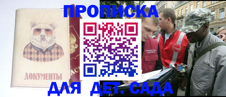 временная регистрация госуслуги в Артёме